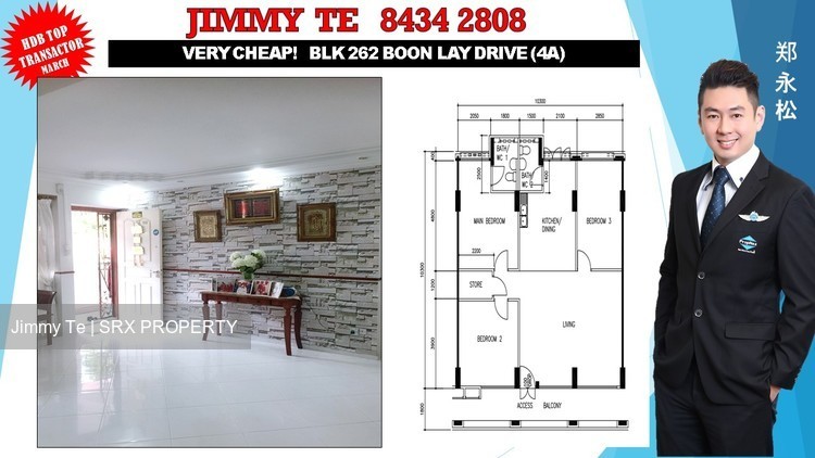 Blk 262 Boon Lay Drive (Jurong West), HDB 4 Rooms #177745702